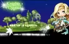 MapleStory Knights Of Cygnus