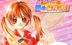 japanese-batminton-game