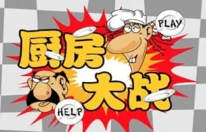 Plate-fight